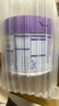 雀巢（Nestle）新品 超啟能恩部分水解配方奶粉3段（12-36月）230g 曬單實(shí)拍圖