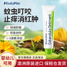 KoalaMan考拉俠澳洲進(jìn)口金盞花止癢膏寶寶兒童蚊蟲(chóng)叮咬舒緩止癢修護嬰兒 金盞花止癢膏30g/支 曬單實(shí)拍圖