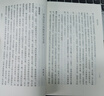 【官方正版】譚元春集（平）(中國古典文學(xué)叢書(shū))（全三冊）上海古籍出版社 曬單實(shí)拍圖