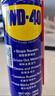 WD-40自行車鏈條清洗劑鏈條油防銹潤(rùn)滑保養(yǎng)山地公路牙盤(pán)飛塔輪潔100ml 曬單實(shí)拍圖