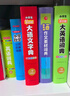 小學(xué)生多功能大英語(yǔ)詞典(硬殼精裝)外教原聲朗讀音頻全彩圖解趣味英語(yǔ)詞匯單詞語(yǔ)法聽(tīng)力英漢雙解字典正版 曬單實(shí)拍圖