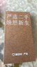 華為mate70/60/50/40/30pro+/P80ultra/nova xts非凡大師折疊屏二手手機 華為 nova 7 Pro (5G版) 曬單實(shí)拍圖