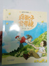 時(shí)光小書(shū)房注音版 棉靴子 背帶裙 曹文芳 北京少年兒童出版社 曬單實(shí)拍圖