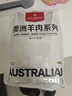 1號會員店澳洲散養(yǎng)原切羊肉卷1斤 火鍋食材羊肉片草地羊 曬單實拍圖