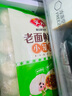 安井 老面鮮肉小籠包 800g 約36個(gè)  豬肉餡包子生煎 家庭裝面點(diǎn)早餐 曬單實(shí)拍圖
