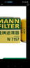 曼牌（MANNFILTER）機油濾芯格濾清器汽車(chē)保養專(zhuān)用配件適用一汽奧迪 Q3 1.4 30TFSI 14款及以后 曬單實(shí)拍圖