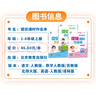 2025秋新版 亮點(diǎn)給力提優(yōu)課時(shí)作業(yè)本四年級上冊英語(yǔ)譯林版YL江蘇專(zhuān)用 小學(xué)4上專(zhuān)項同步訓練習冊 曬單實(shí)拍圖