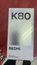 小米 REDMI K80 國家補(bǔ)貼 第三代驍龍 8 6550mAh大電池 澎湃OS 山巒青 12GB+256GB 紅米5G手機(jī) 曬單實(shí)拍圖