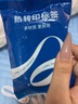 愛(ài)墨 A30咔嚓機 國家補貼拍立得標簽打印機熱轉印便攜式家用禮物辦公線(xiàn)纜碳帶不干膠貼紙彩色姓名貼 曬單實(shí)拍圖