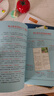 愛(ài)的教育 快樂(lè )讀書(shū)吧六年級上冊必讀課外閱讀書(shū) 中小學(xué)課外閱讀無(wú)障礙閱讀六年級課外閱讀書(shū) 智慧熊圖書(shū) 五升六暑假閱讀書(shū)目 新老版本隨機發(fā)貨 曬單實(shí)拍圖