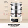 九陽(yáng)（Joyoung）電蒸鍋電煮鍋電火鍋家用蒸包子蒸螃蟹鍋15.5L大容量電熱鍋分體可拆洗多用途鍋GZ581 曬單實(shí)拍圖