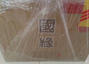 今世緣 國緣對開(kāi) 柔雅型白酒 42度 500ml*6瓶 整箱裝  雙十一 曬單實(shí)拍圖