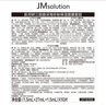 JMsolution肌司研海洋珍珠保濕面膜三部曲30ml*10片 深層補水 曬單實(shí)拍圖