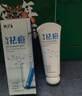 茉博士青少年清透雪泥潔面乳洗面奶控油祛痘除螨去黑頭補水保濕亮膚 曬單實拍圖