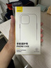 倍思【冰透散熱丨冰晶不發(fā)黃】適用iPhone16promax手機殼蘋(píng)果16promax保護套Magsafe磁吸充電超薄防摔 曬單實(shí)拍圖