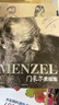 3本《門(mén)采爾+薩金特》+德加》素描速寫(xiě)集大師專(zhuān)輯書(shū)籍臨摹畫(huà)冊素描肖像頭像人體動(dòng)物風(fēng)景進(jìn)口原作高清臨本 曬單實(shí)拍圖