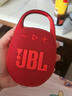 JBL【新品上市】JBL CLIP5音樂盒5代藍(lán)牙音箱迷你便攜無線小音響戶外 紅色 曬單實(shí)拍圖
