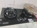 好太太億美燃氣灶雙灶煤氣灶家用鴛鴦灶臺式嵌入式猛火爐具爐盤 猛火鴛鴦灶+防風聚能+鋼化玻璃 管道天然氣 曬單實拍圖