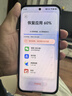 HUAWEI Pura 80 Ultra  16GB+512GB 鎏光黑一英寸超高動(dòng)態(tài)主攝 超大底雙長(zhǎng)焦  華為鴻蒙智能手機(jī) 曬單實(shí)拍圖