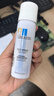 理膚泉舒緩噴霧50ml【體驗裝】補水保濕舒緩干癢泛紅爽膚水旅行裝教師節 曬單實(shí)拍圖