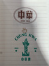 中華Astro特能寫太空芯護(hù)眼書寫鉛筆 動(dòng)態(tài)三維平衡筆桿 鉛筆小學(xué)生專用粗桿三角易抓握 開學(xué)文具TB0039 曬單實(shí)拍圖