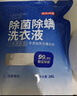 京東京造 洗衣液20斤(3kg*2瓶+1kg*4袋)除菌除螨99.9% 留香香氛洗衣精華 曬單實(shí)拍圖
