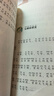晚安，寶貝名家大獎系列+加油！寶貝 全20冊 精美手繪插圖幼兒園睡前故事繪本 有聲伴讀經(jīng)典童話(huà)書(shū) 曬單實(shí)拍圖