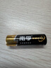 南孚5號電池40粒 五號堿性 聚能環(huán)5代 適用耳溫槍/血糖儀/無線鼠標(biāo)/遙控器/血壓計/掛鐘/血氧儀等 曬單實拍圖