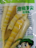 云鄉(xiāng)人家泡椒竹筍尖開袋即食山椒手剝脆筍片小包裝休閑零食品小吃24g*20袋 曬單實拍圖
