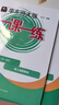 2026/2025年上海市初中英語(yǔ)考綱詞匯用法手冊 中考考綱詞匯手冊+配套綜合練習+天天練+分類(lèi)記憶手冊考綱詞匯天天練 上海中考英語(yǔ)考綱詞匯手冊便攜版 上海中考英語(yǔ)考綱詞匯配套練習冊 上海譯文出版社  曬單實(shí)拍圖