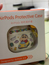優(yōu)思頓airpods4保護套硅膠airpodspro三代4代蘋(píng)果air4耳機套蠟筆小新3四代降噪藍牙可愛(ài)男生耳機殼 【開(kāi)車(chē)小新+掛件】磨砂軟殼-戴套可充電 蘋(píng)果 AirPods 4/4代降噪版通用 曬單實(shí)拍圖