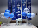 禮波生日派對裝飾場(chǎng)景布置掛布男生成年儀式氛圍感裝飾道具拍照背景布 男生生日掛布-幸會(huì )款 曬單實(shí)拍圖