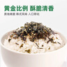 花田熊每日拌飯海苔碎兒童高鈣富硒飯團壽司食材110g +2套模具 曬單實(shí)拍圖
