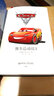 迪士尼大電影雙語(yǔ)閱讀.賽車(chē)總動(dòng)員3 Cars 3 曬單實(shí)拍圖