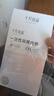 十月結晶孕婦一次性?xún)妊澑哐兠蕻a(chǎn)后內褲產(chǎn)婦旅行月子女士?jì)妊?2盒（8條） XXL 曬單實(shí)拍圖