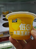 低GI水果玉米粒 720g(60gx12) (60gx12) 曬單實(shí)拍圖