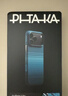 PITAKA適用蘋(píng)果iPhone17ProMax手機殼相機按鍵全包裸機手感磁吸凱夫拉芳綸碳纖維紋高級感保護套 黑灰 曬單實(shí)拍圖