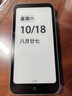 漢王（Hanvon）Clear Mobile 6.13英寸便攜手機閱讀器智能電紙書(shū)電子書(shū)墨水屏輕薄電子紙平板電腦  遠山青  曬單實(shí)拍圖