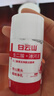 白云山清潔面膜壬二酸泥膜棒去黑頭粉刺祛痘去角質(zhì)收縮毛孔控油40g/支 曬單實(shí)拍圖