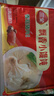 三全中式早餐半成品原味手抓餅灌湯包小籠包牛肉大蔥豬肉餡餅速凍食品 香菇豬肉飄香小餛飩300g36只 曬單實(shí)拍圖