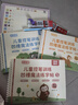 六品堂幼兒園數(shù)字練字帖學(xué)前班兒童啟蒙3-6歲凹槽控筆訓(xùn)練幼小銜接練字本小學(xué)生寫字描紅生日禮物 【全套5本】幼兒啟蒙套裝 曬單實(shí)拍圖