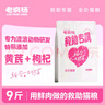 老瘋楊流浪貓狗救助糧隨身裝25小包鮮雞肉全價(jià)營(yíng)養貓犬糧成年幼貓通用糧 救助貓糧4.5kg（囤貨大包裝） 曬單實(shí)拍圖