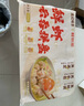 袁記味享x鮮京采 袁記云餃鮮蝦蟹籽三拼云吞拼盤24顆500g鮮肉早餐餛飩 曬單實拍圖
