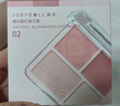 橘朵（Judydoll）腮紅高光盤胭脂腮紅膏腮紅盤高光修容生日禮物女生02不挑膚色 曬單實(shí)拍圖