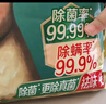 立白衛仕天然除菌洗衣粉4.76斤 除菌率99.99% 72h抑菌 孕嬰適用 曬單實(shí)拍圖