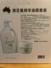 澳大利亞進(jìn)口 綿羊油霜套裝(1kg×1+275g×1) 1kg 1瓶 +275g*1盒 曬單實(shí)拍圖