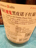 紅魔鬼（Casillero del Diablo）珍藏級黑皮諾干紅葡萄酒750ml*6瓶整箱 智利進(jìn)口聚餐紅酒 曬單實(shí)拍圖