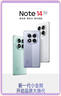 小米 REDMI Note 14 Pro+ 國家補貼 第三代驍龍7s IP68 6200mAh大電量 12GB+256GB 子夜黑 紅米5G手機 曬單實拍圖