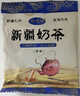 八大怪新疆奶茶粉奶皮子粉速溶沖飲奶茶400g早餐茶 奶皮子粉400g-1袋 曬單實(shí)拍圖