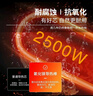 花棲之谷升級款智能溫控熱得快電熱棒燒水棒熱水神器宿舍浴桶缸盆 曬單實(shí)拍圖